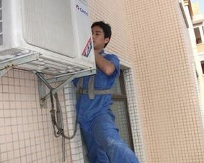 臨沂空調移機